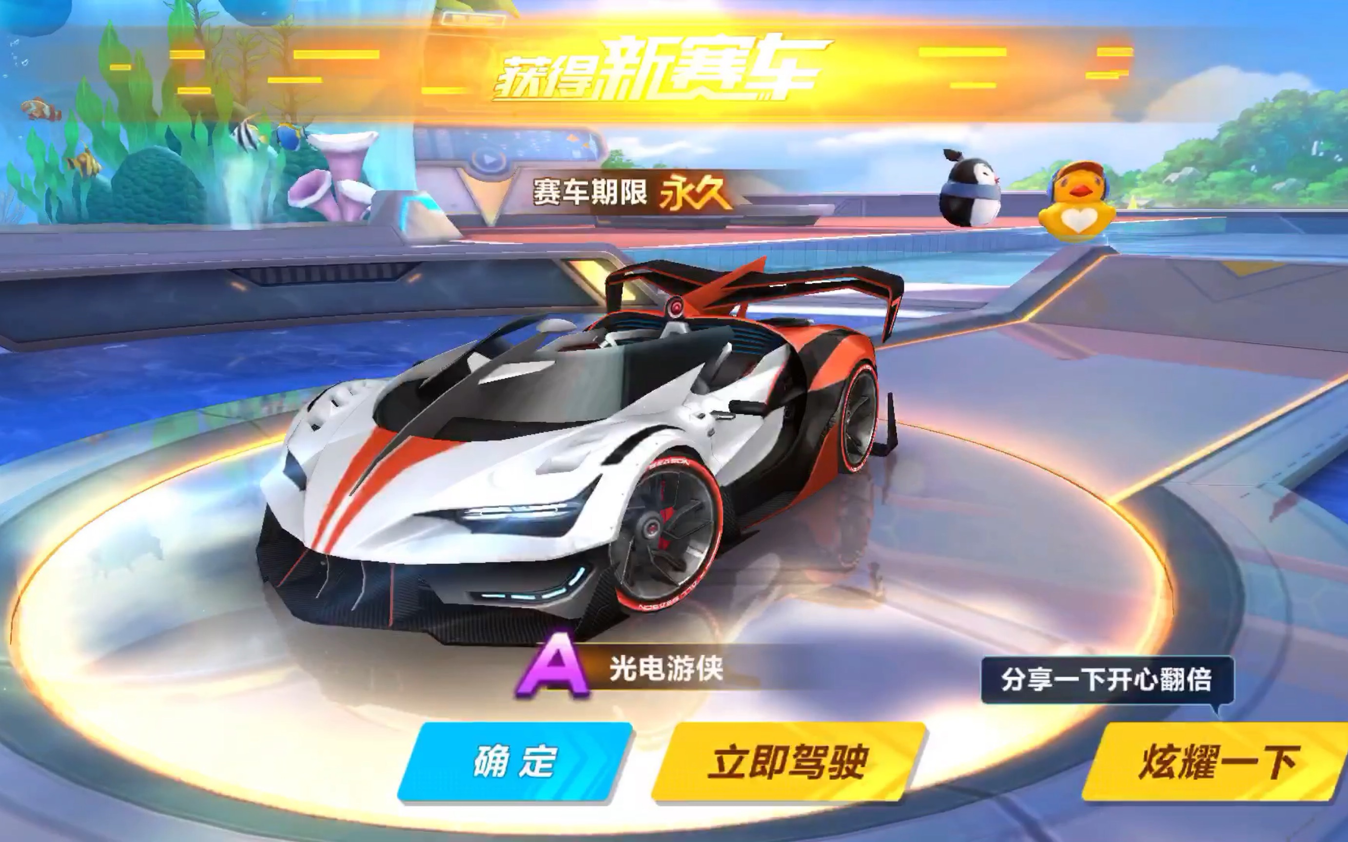 分析的球迷 分析的球迷