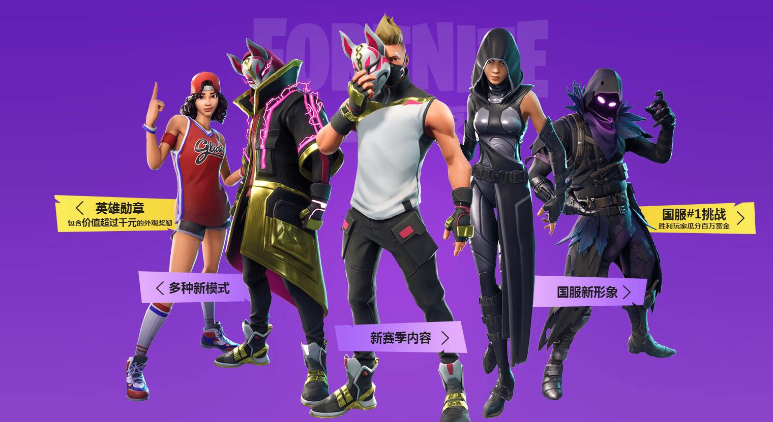 印尼传奇 印尼传奇